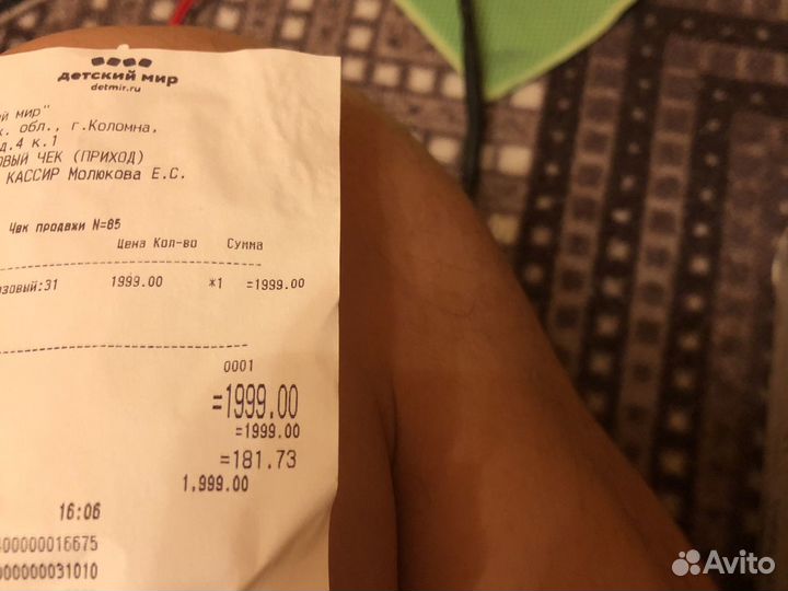 Сапожки для девочки осень 31. 50скидка