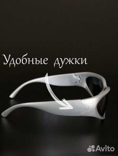 Солнцезащитные очки женские тренд 2023