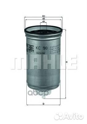 Фильтр топливный KC90 Mahle/Knecht