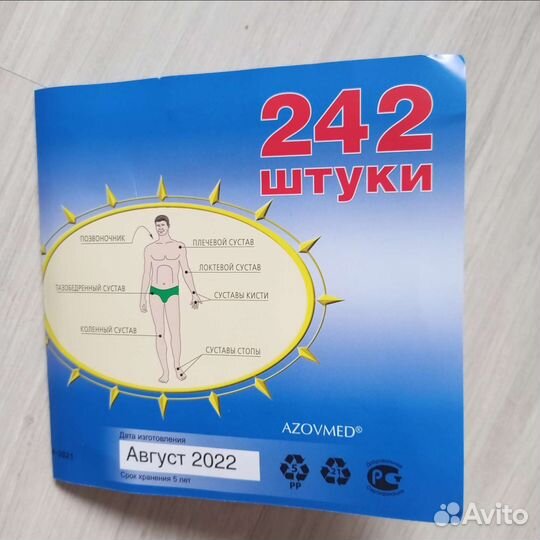 Аппликатор кузнецова, коврик аккупунктурный