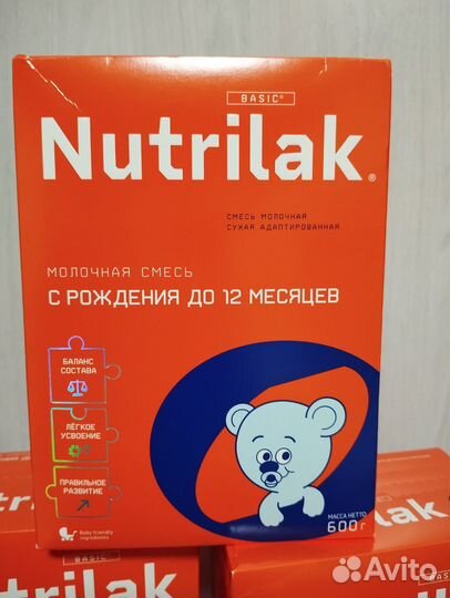 Смесь нутрилак 600