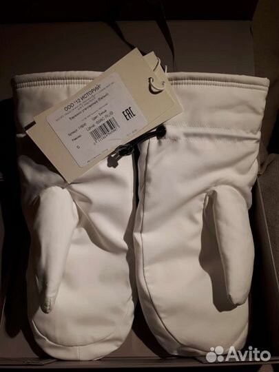 Варежки зимние 12storeez белые