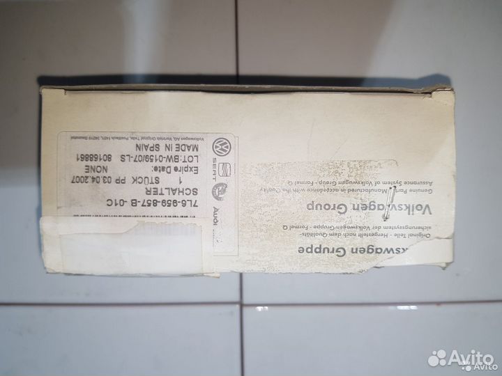 Блок управления стеклами VW Touareg 03- новый ориг