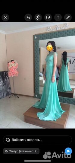 Вечернее платье