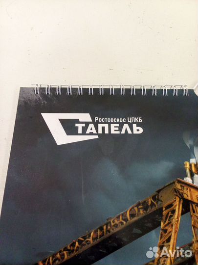 Календарь Нейрокалендарь 2024