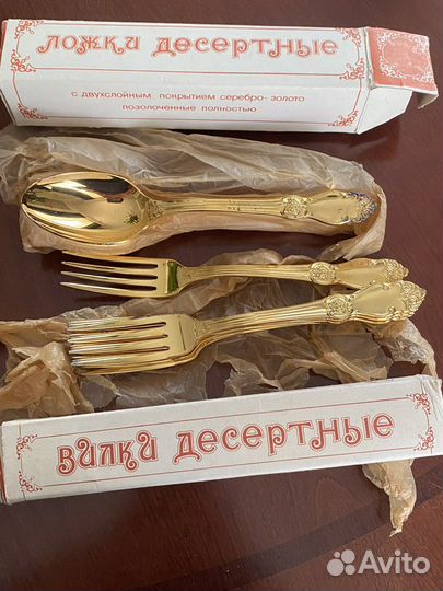 Столовые приборы мельхиор СССР позолота