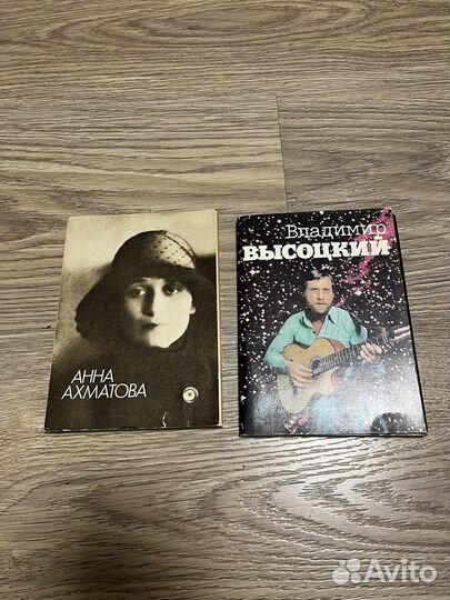 Фотокарточки Высоцкий; Анна Ахматова