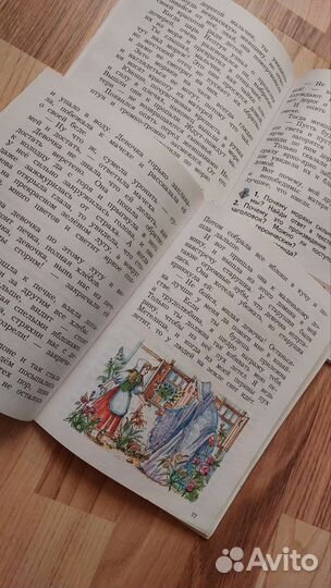 Литературное чтение 2 класс Ефросинина Л.,Долгих