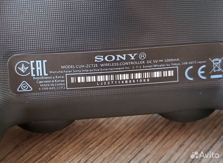 Sony PS4 DualShock 4 v2