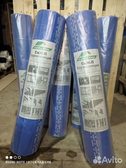 Пароизоляция сиж-П/ 135м2/75м2 finka, Delta dawi