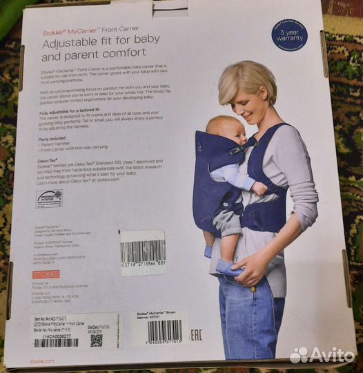 Рюкзак переноска кенгуру Stokke