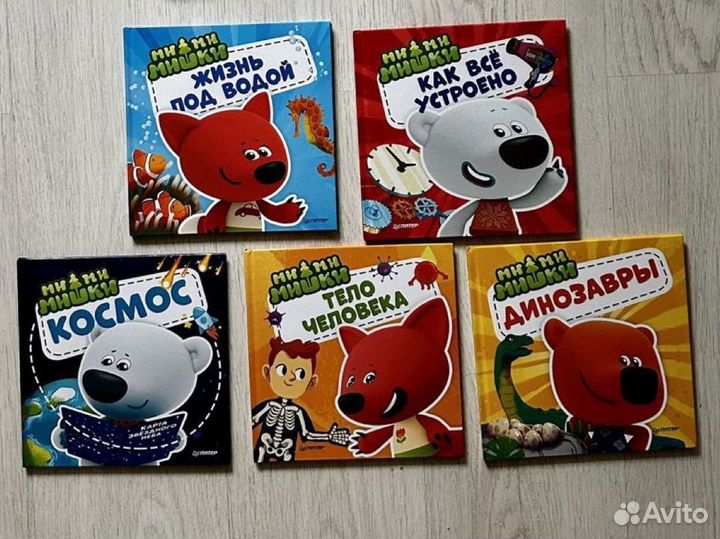 Детские книги новые