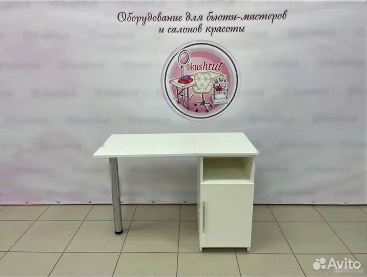 Стол для маникюра