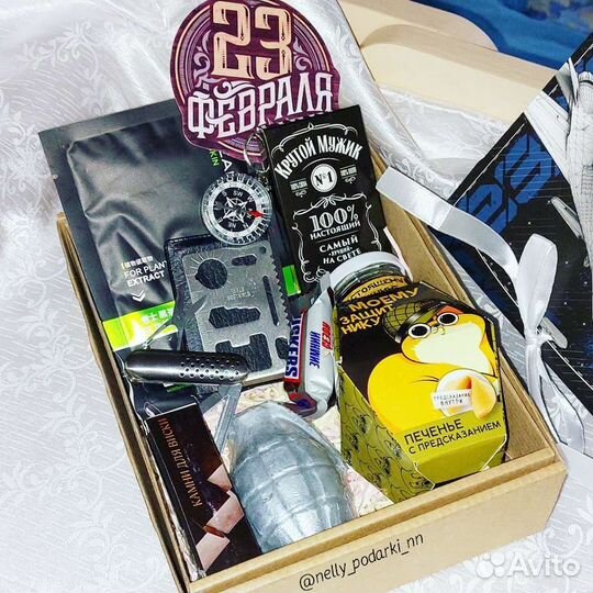 Подарок мужчине, подарок мужу, подарок папе