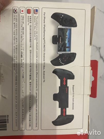 Геймпад Ipega PG-9023