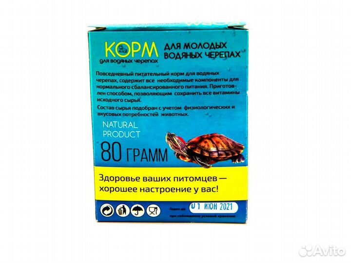 Корма, лакомства для рептилий