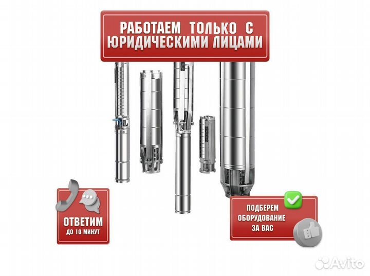 Скважинный насос CNP SJ8-22swsf4Y