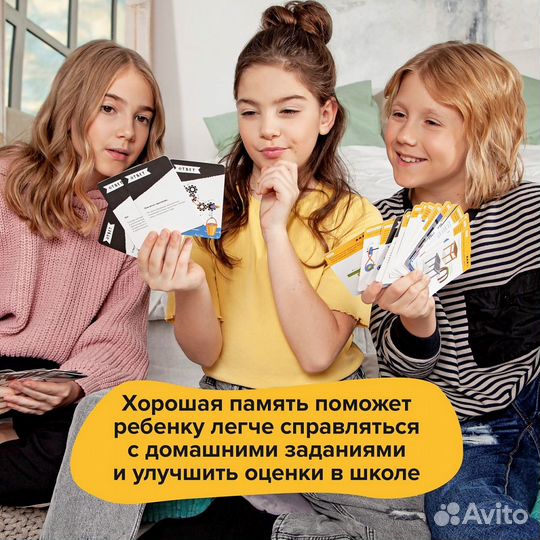 Настольная игра - тренажер Развитие памяти Брэнни