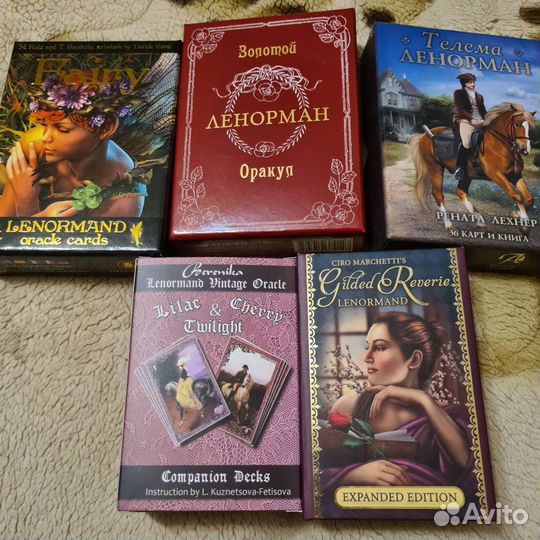 Карты таро оракулы Ленорман