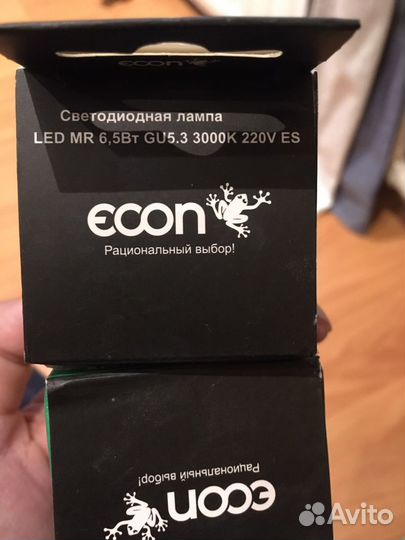 Две светодиодные лампы Еcon 6,5 вт GU 5,3
