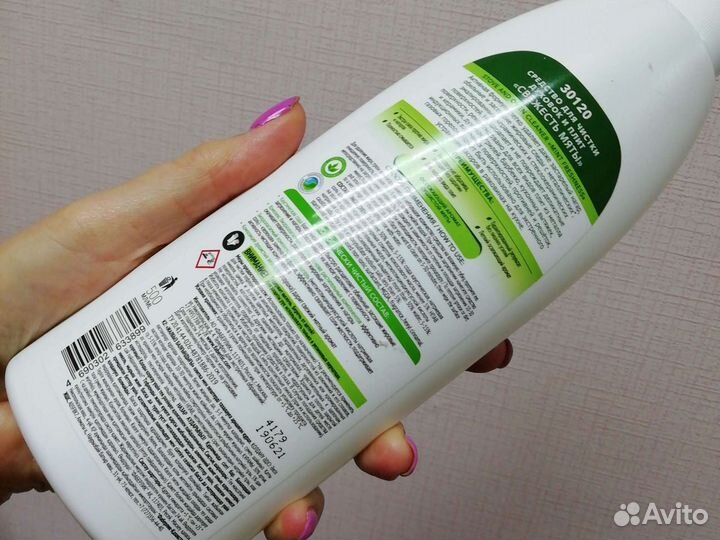 Средство чистящее для плит и духовок