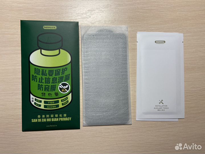 Защитное стекло Антишпион на iPhone 11/XR