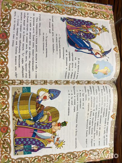 Две книги для детей