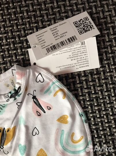 Пеленка кокон на молнии