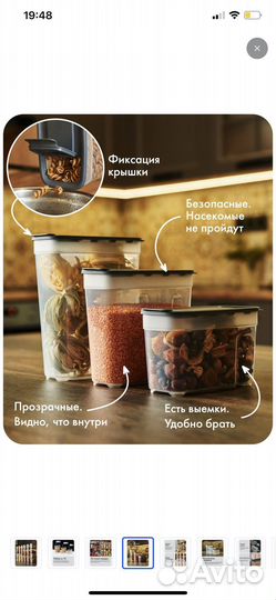 Набор контейнеров новый