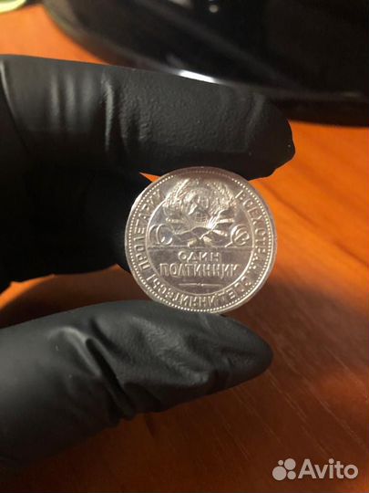 Советские коллекционные монеты