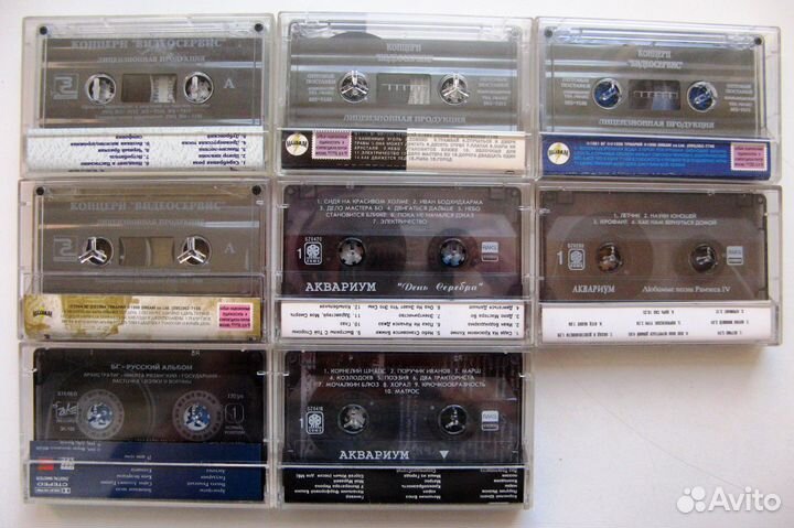 Аудиокассеты группа 