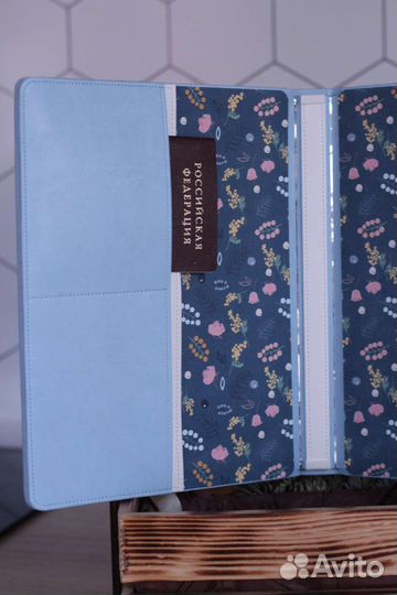 Папка для документов