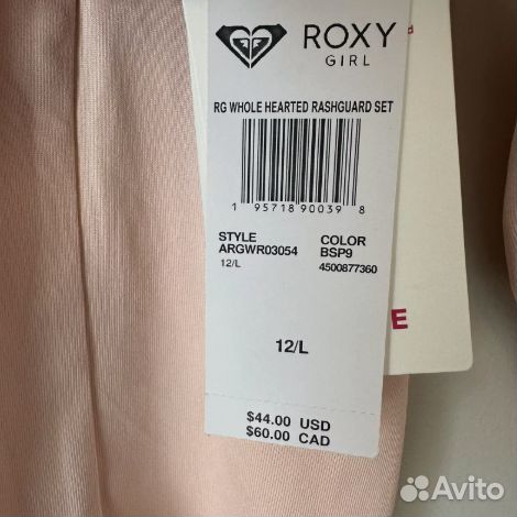 Купальник для девочки Roxy