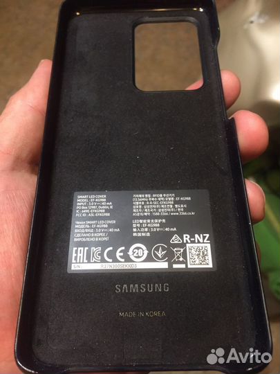 Чехол-накладка Smart Led Cover S20 Ultra