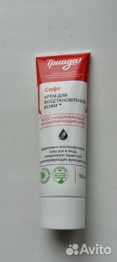 Крема профессиональные средства защиты