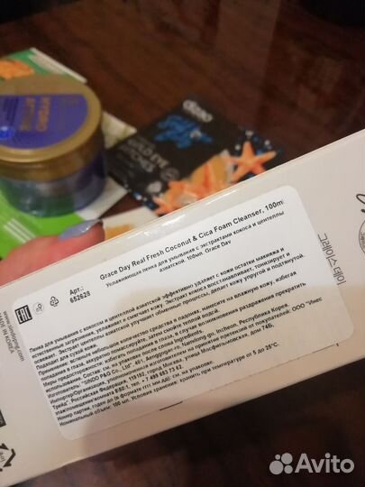 Набор косметики пакетом