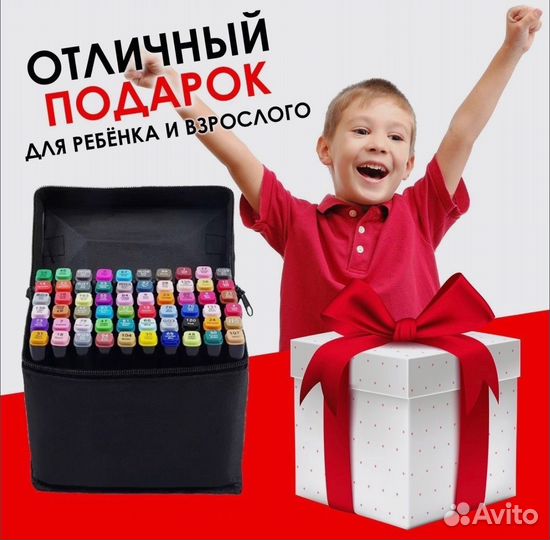 Маркеры для скетчинга touch