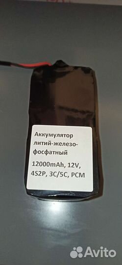 Литий железо фосфатные аккумуляторы