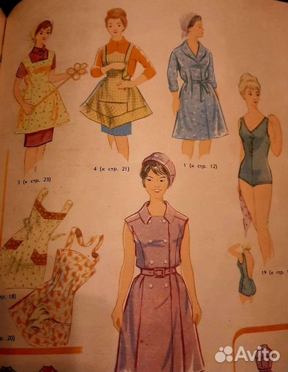 Книга по кройке и шитью. Большой формат. СССР