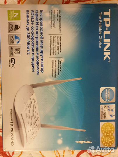 Модемы и роутеры