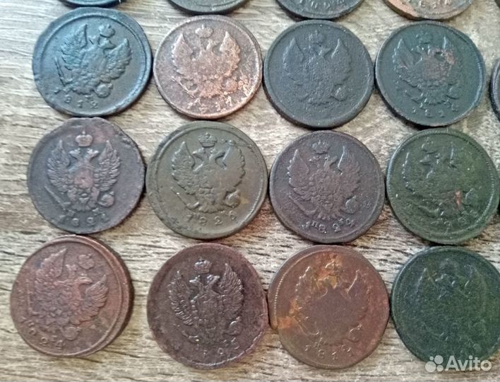 Медные царские монеты