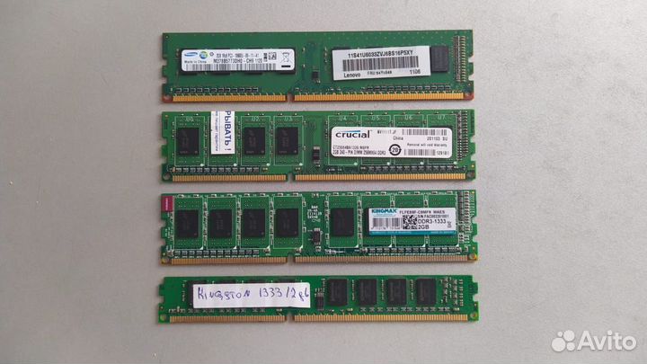 DDR3 1333 мгц