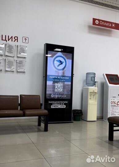 Реклама на видеостойке в мфц