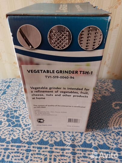 Терка для овощей