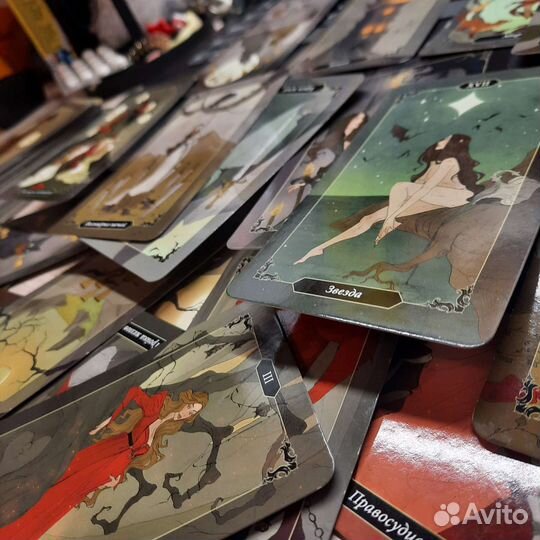 Карты Таро расклады, обучение, диагностика