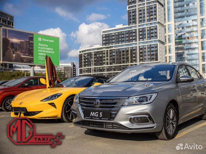 Аренда машин MG-5 для работы водителем