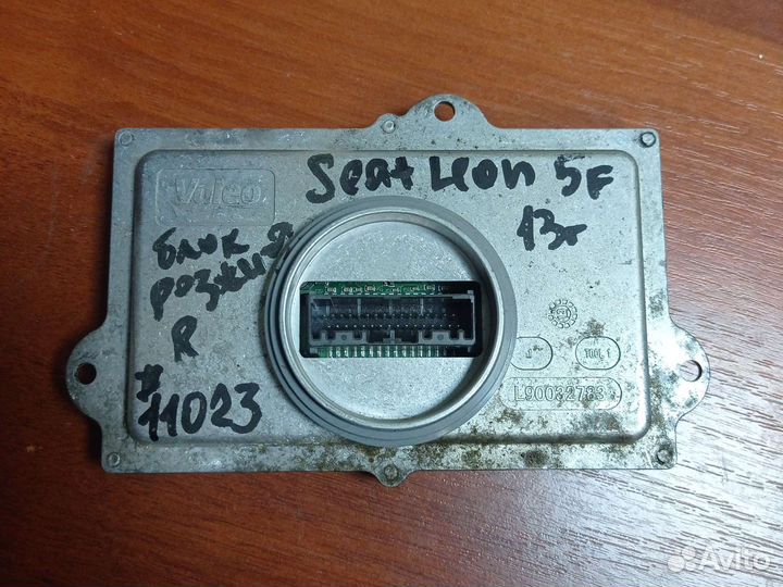 Блок розжига LED Сеат Леон 13