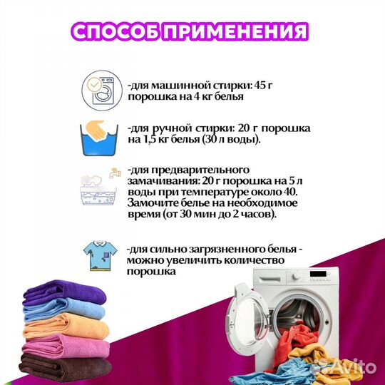 Стиральный порошок Persil Color Персил Колор 6кг