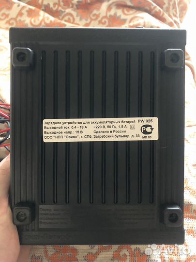 Зарядное устройство для акб