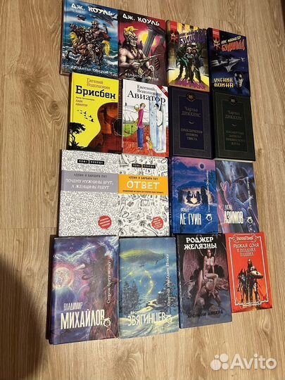 Книги Звездный Путь Star Trek Картер Браун и др